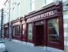 Picture of Gullane's Hotel